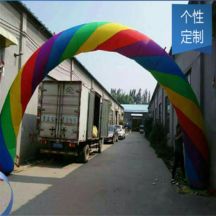 潮州开业彩虹拱门